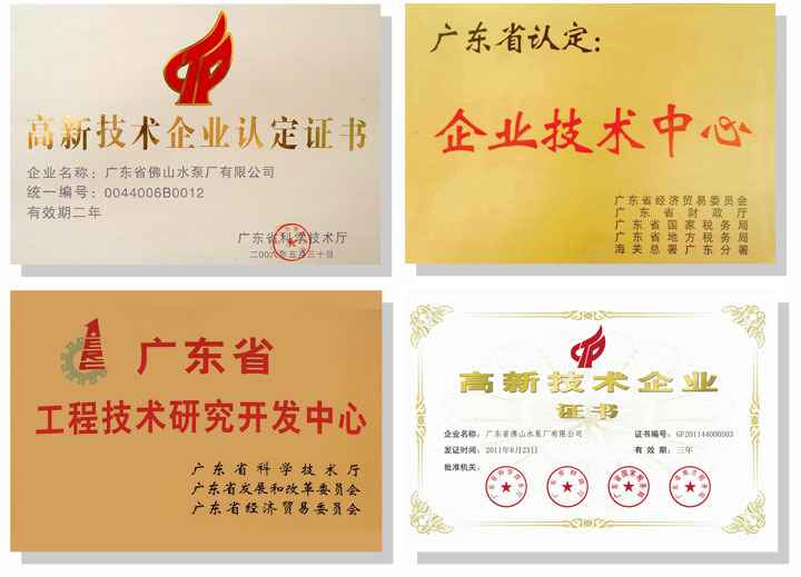 开云网页版·开云页面官方网站-开云(中国)技术研发