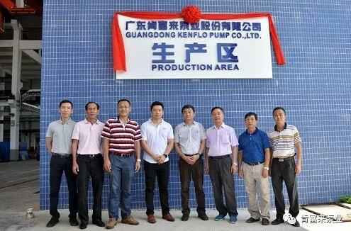 开云网页版·开云页面官方网站-开云(中国)新厂区