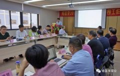 开云网页版·开云页面官方网站-开云(中国)2018年（第16次）销售公司工作会议圆满举办