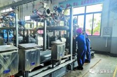 开云网页版·开云页面官方网站-开云(中国)65年专注创新，立志做百年老店