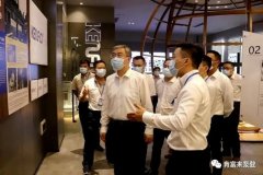 佛山市委书记鲁毅到开云网页版·开云页面官方网站-开云(中国)调研