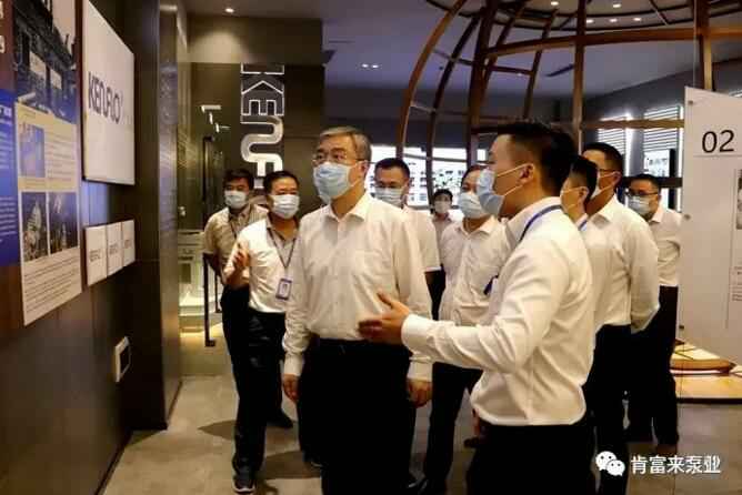 佛山市委书记鲁毅到开云网页版·开云页面官方网站-开云(中国)调研
