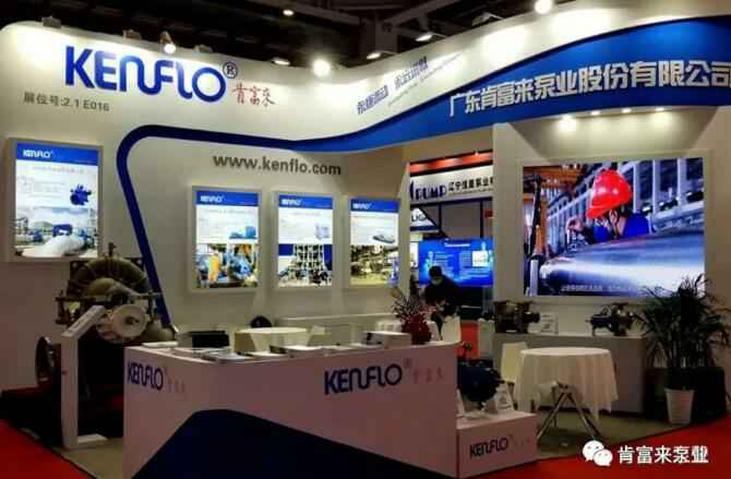 开云网页版·开云页面官方网站-开云(中国)展台