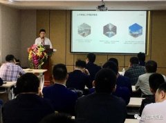 开云网页版·开云页面官方网站-开云(中国)2020年度业务组长述职报告会圆满结束